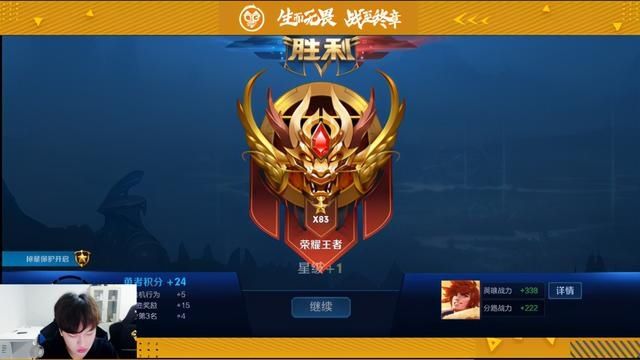 发泄|0：3输TS后，QG全员排位发泄？刺痛妖刀位置大改，效果贼好
