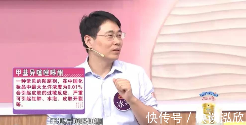 氨基酸|孕妈谨慎!被医生拉入黑名单的洗发水!孕妈该选宝藏级洗护看这里