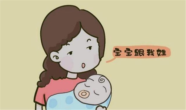 名字|爸爸姓“鸡”,妈妈执意要求随母姓,奶奶机智取名字让宝妈闭嘴