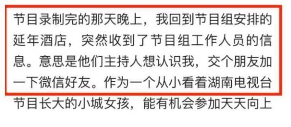錢楓作惡早有征兆，幾個(gè)細(xì)節(jié)可以看出他是慣犯，真是細(xì)思極恐！