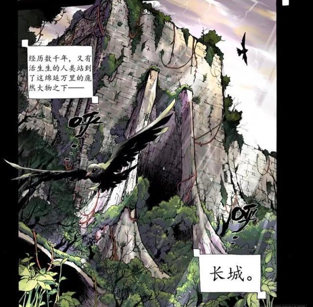 王者荣耀漫画-长城守卫军的历史，这个带队的小哥哥好帅呀！