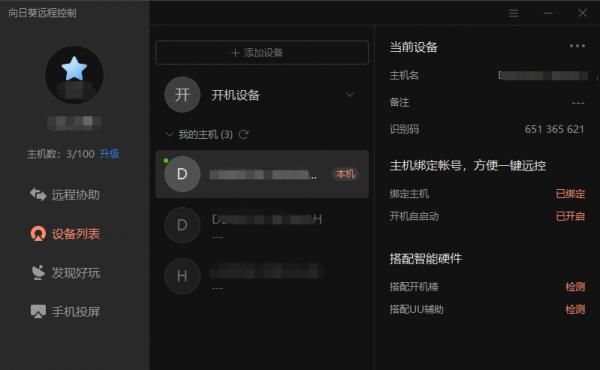 江湖|方寸之间尽览江湖风情，向日葵让江湖随处可见
