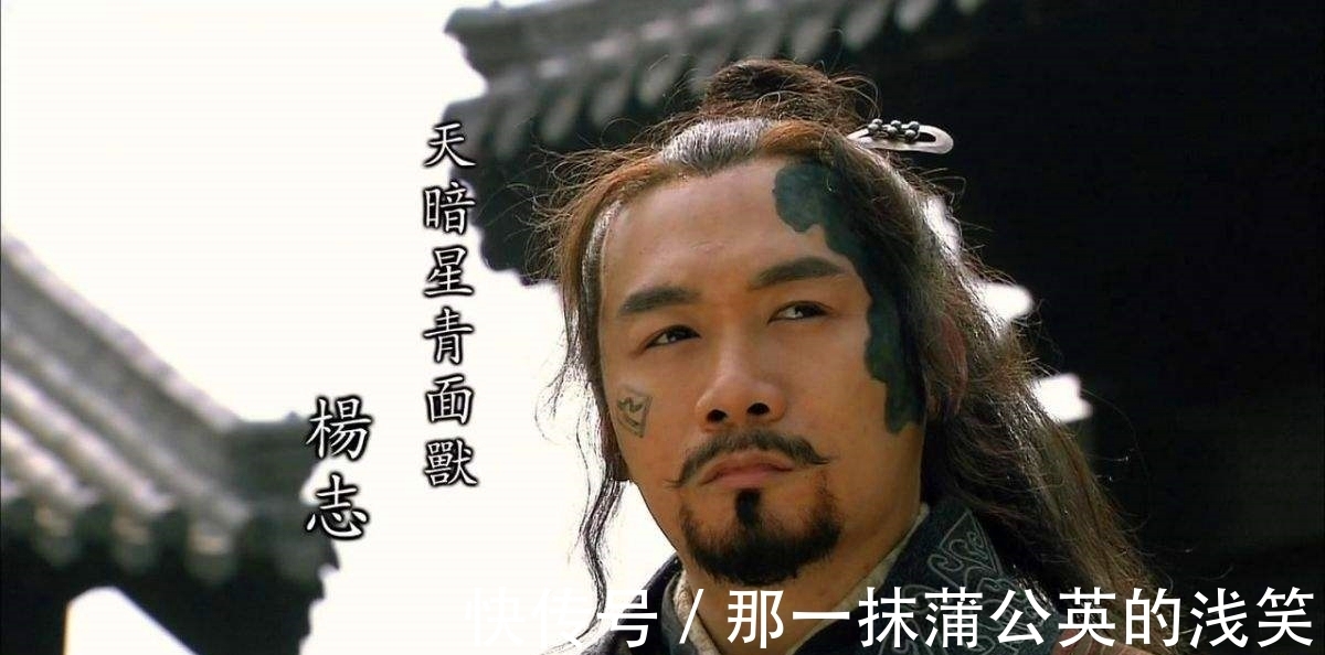 好汉@梁山排名最憋屈的四位好汉,实力堪比五虎将,却被排在七十二地煞