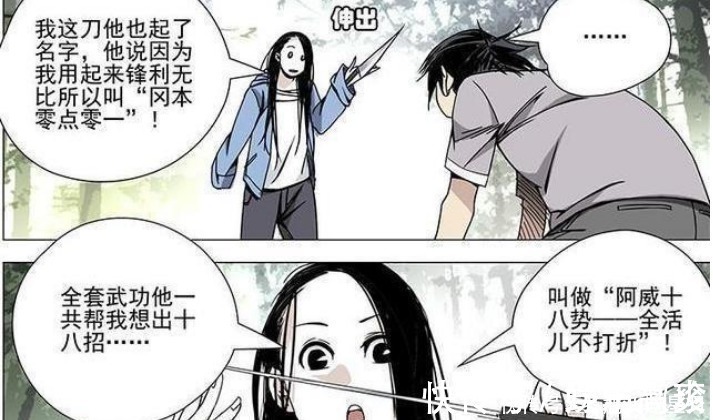 虹貓藍兔|優秀國漫頻繁被舉報,《一人之下》再次中槍,這是為何