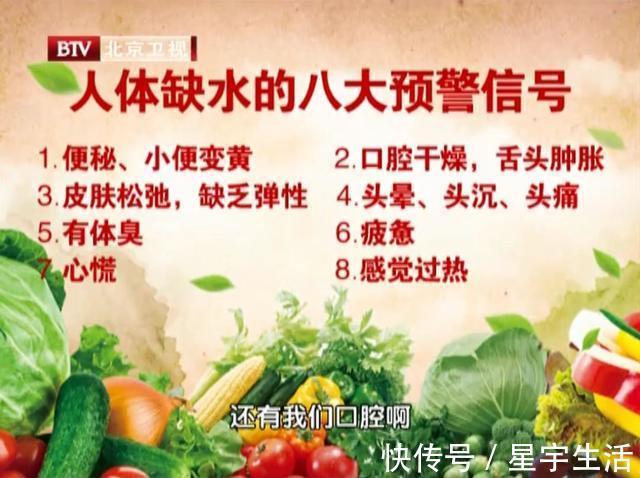 咖啡因|起床、晚上喝白开水的人!这样喝水,将毁掉自己的肾