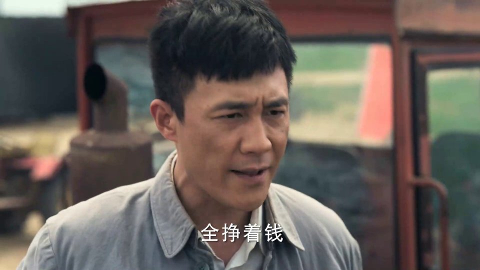 胡亚捷|《理想照耀中国》杜淳第一次演县委书记， 道出“羊肉汤只有头锅才最鲜”的真谛!