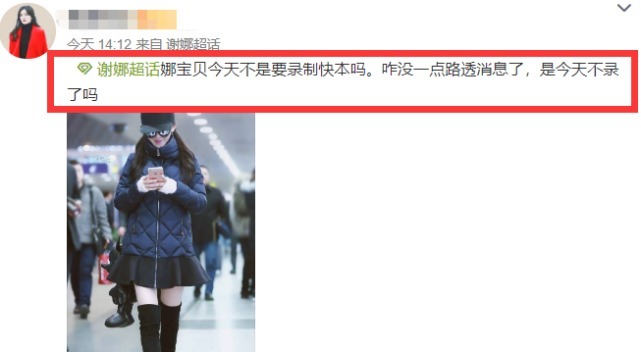 曝《快樂(lè)大本營(yíng)》將無(wú)限期停播,何炅將辭職知情人發(fā)聲辟謠