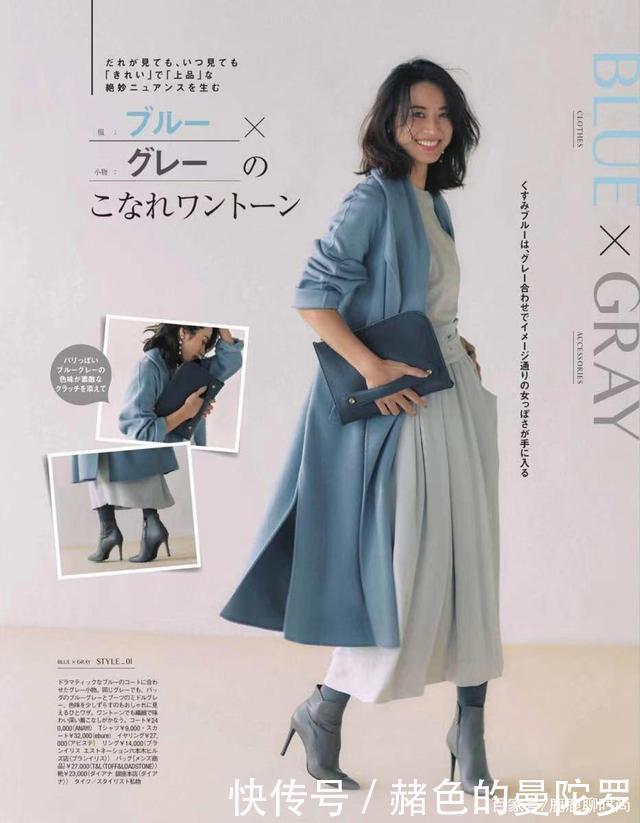 气质|蓝色大衣该怎么穿学学日本人的配色,果然气质大有不同