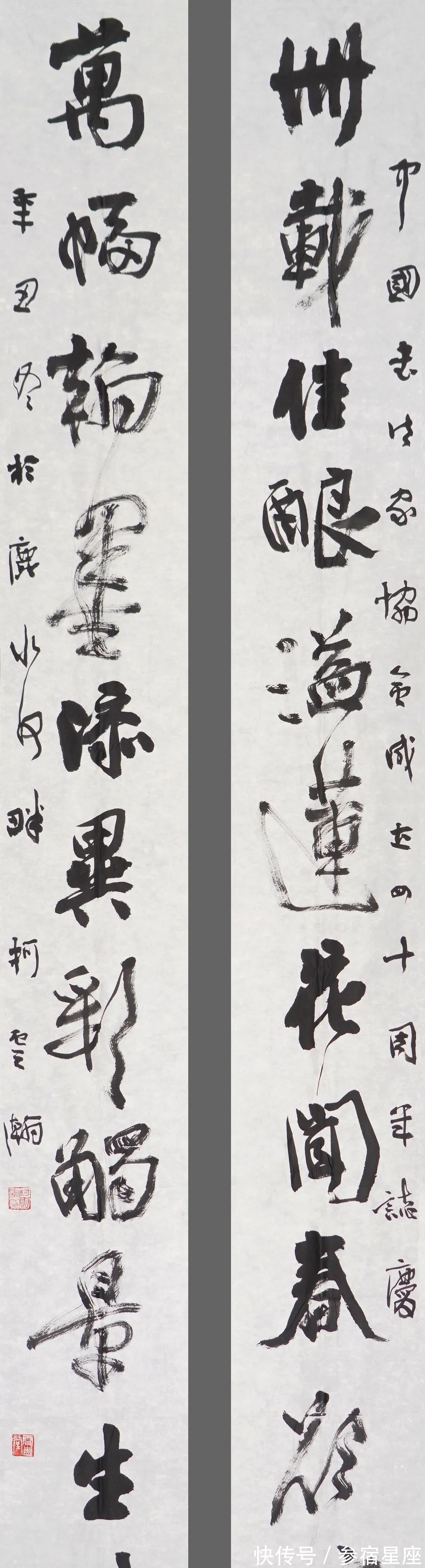 书坛$当代书坛名家挥毫泼墨,40幅作品庆祝中国书协成立四十周年!