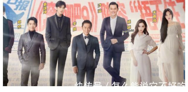 “跑男”3美同框:宋雨琦可爱,苗苗气质很绝,baby过于真实