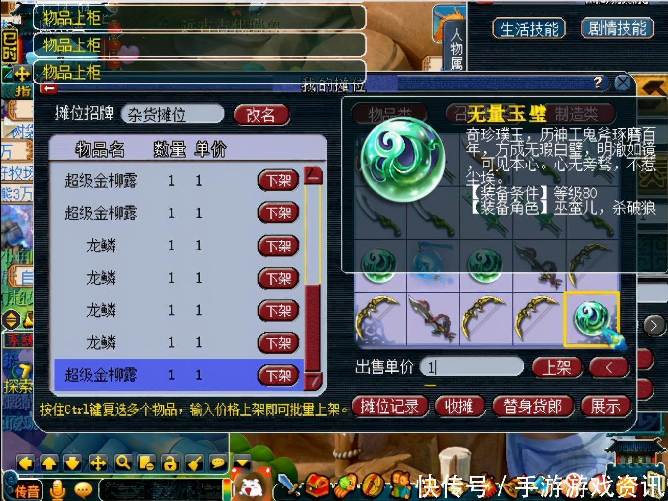 秒杀|梦幻西游:(快快快)这才是真正的秒杀,谢谢老王的欢乐送!