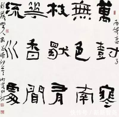 周剑初@“沈门七子”,七位国展一等奖获奖者高清作品!