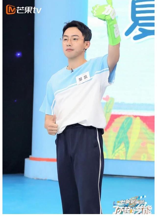 邹凯|综艺速递|邹凯周捷空降芒果新星班,“站立一字马吻”惊艳全场