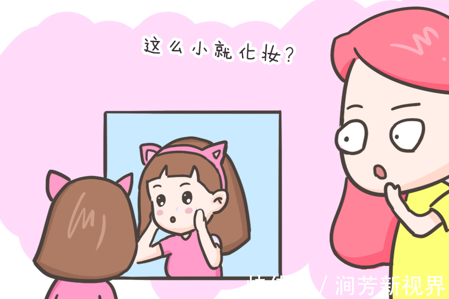 七岁女童戴B罩杯文胸来大姨妈,背后的元凶是它们,父母可要重视