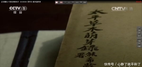 易中天|易中天:生在显赫的家族里的体验