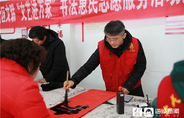 东营区@东营区龙居镇举办“文化惠民进万家 迎春纳福送春联”春节文化活动