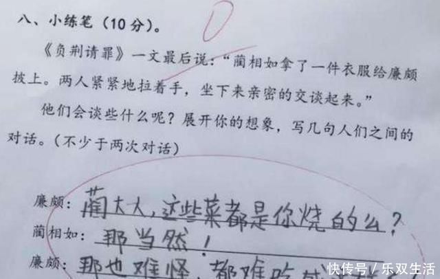 一组小学生满分作文图片火了，思维清奇脑洞大开，老师都自愧不如