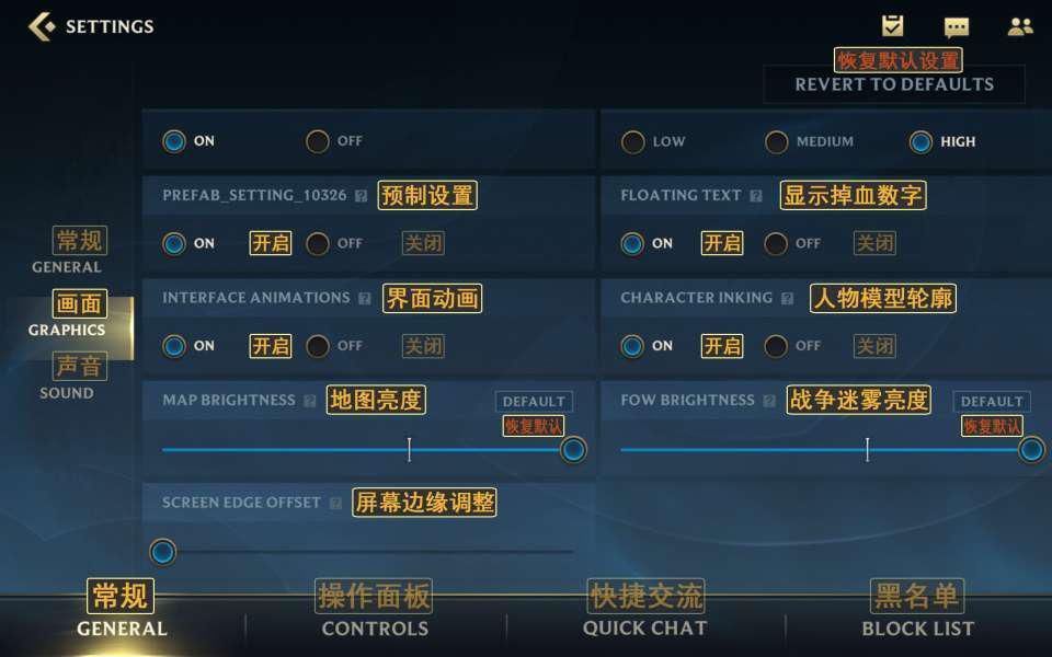 翻译|英雄联盟手游，这些英文单词你得记住，页面翻译你都了解吗？