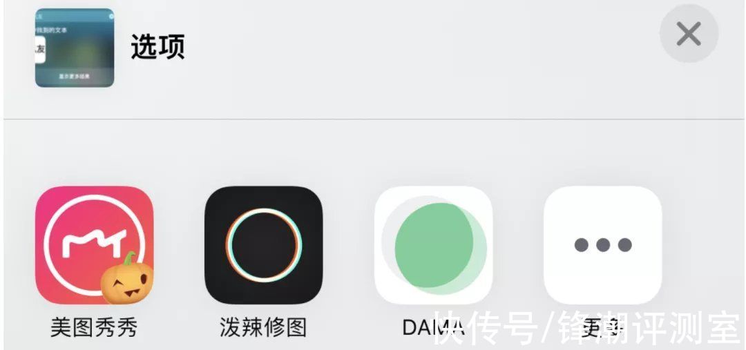 iPhone|iPhone「相册」的正确打开方式