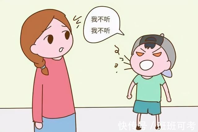 正话|孩子总是“唱反调”!除了气到爆,你还能做什么?