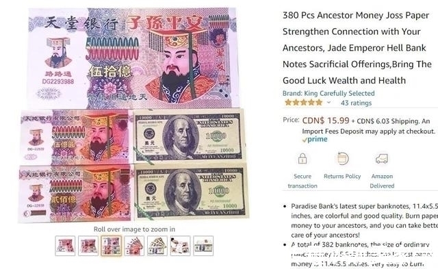 listing|夜壶秒变果篮？盘点那些年亚马逊全网追捧的“国货”