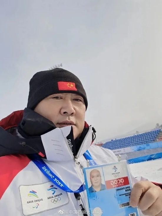 玉兰苑|高校食堂师傅请假出现在冬奥会裁判席!背后不简单