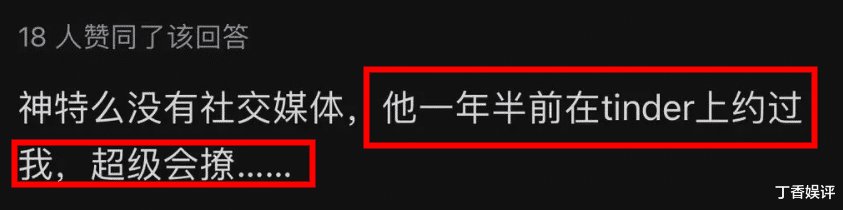 综艺节目有真爱！王子文正式官宣恋情，男方却被曝是个“老玩家”