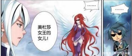 女王|斗破苍穹美杜莎女王再一次降临,海波东你这是被“迷惑”了吗