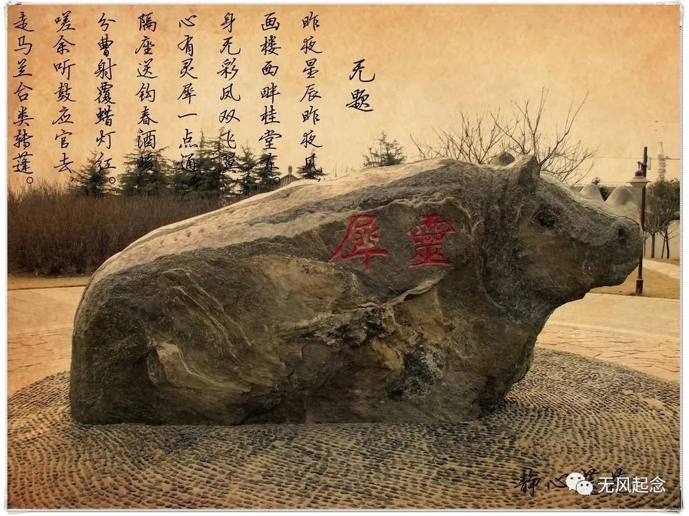 左思&李商隐儿子聪明过人,连李都夸他“当为万户侯”,后来他怎样了?