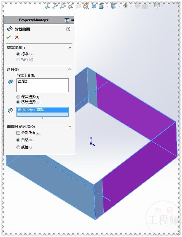 SolidWorks|用SolidWorks画一个上下交叉的纹理图案