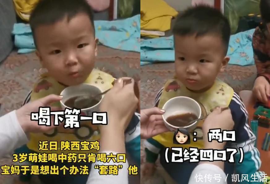 孩子|3岁儿子喝药“被套路”走红？每口都是最后一口，家长：学到了
