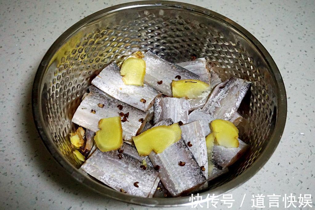 花椒粒|带鱼怎么做才能好吃不腥教你一招,出锅鲜香,肉质滑嫩无腥味!