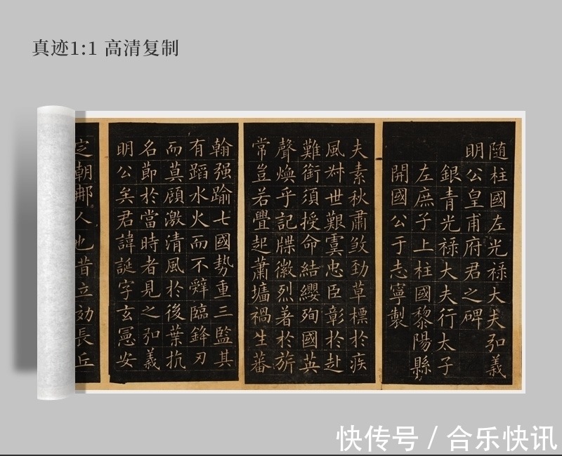 险绝!欧阳询早年的楷书问世,笔锋如刀、字字险绝,不愧是书法天才!