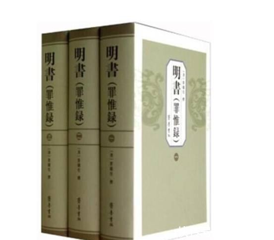 大明亲王想不开竟全家自焚,专家:因为他父亲是陈友谅