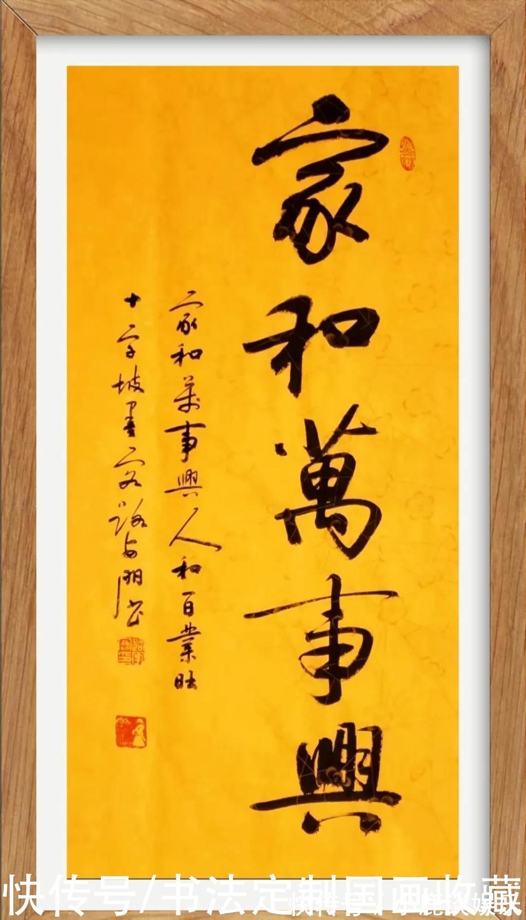 中国美术@书法定制《向天再借五百年》,国画收藏《水墨画,长城,鸿运当头