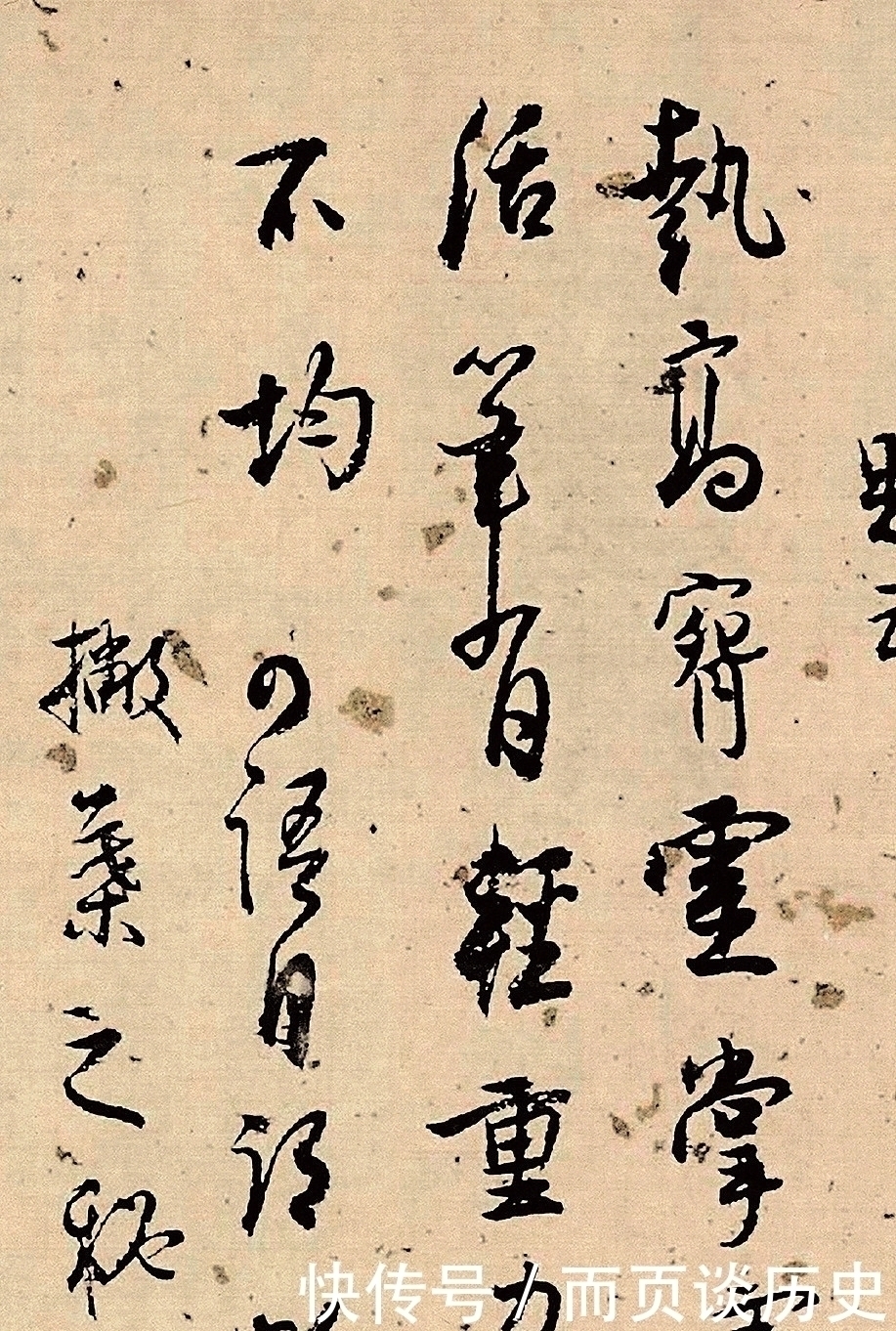 邓散木!近代书法第一好手,他的字已入化境,丝毫不输晋唐