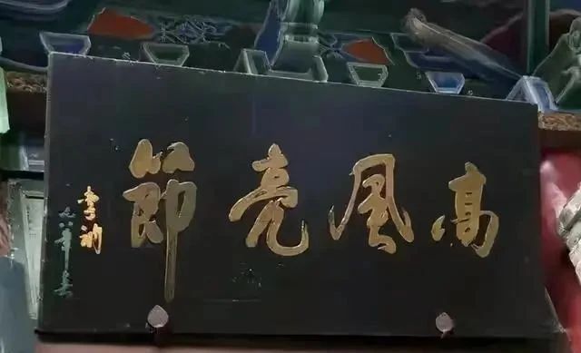 浑厚&李讷的书法颜骨舒同韵，个性十足，沉着冷静，刚劲挺拔，明朗清晰