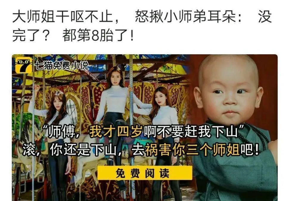 小说|吐槽网络小说中用烂了的梗,哈哈笑到肚子打结