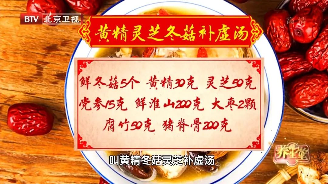 104岁国医大师的长寿“心法”：五组神秘配方，补虚、化瘀、护心！