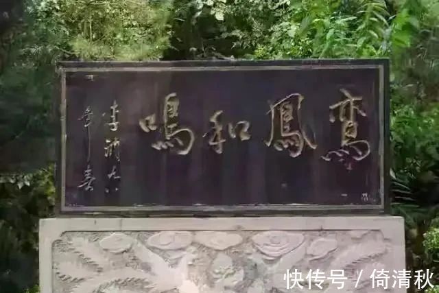 传统书法&李讷的书法颜骨舒同韵，个性十足，沉着冷静，刚劲挺拔，明朗清晰