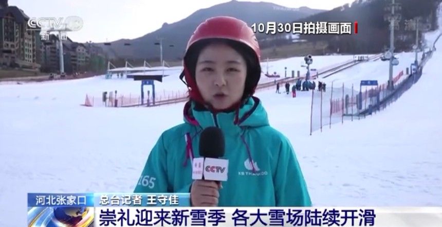 雪友们|雪友们，开板！各大雪场迎来新雪季“第一滑”