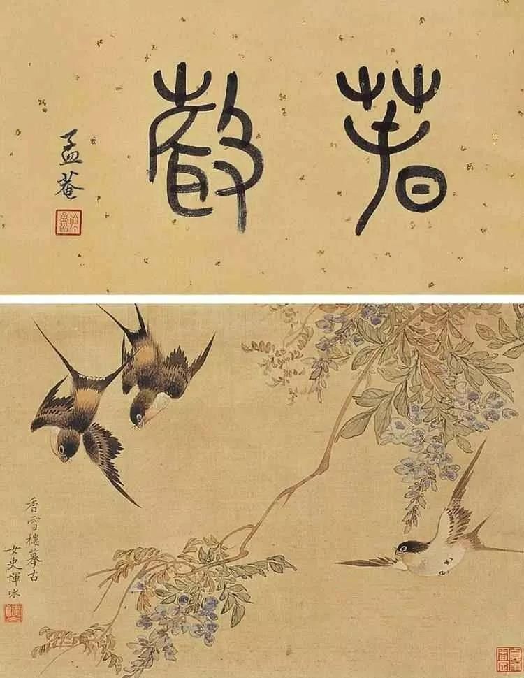  清代|以“勾染”闻名于清代画坛的女画家