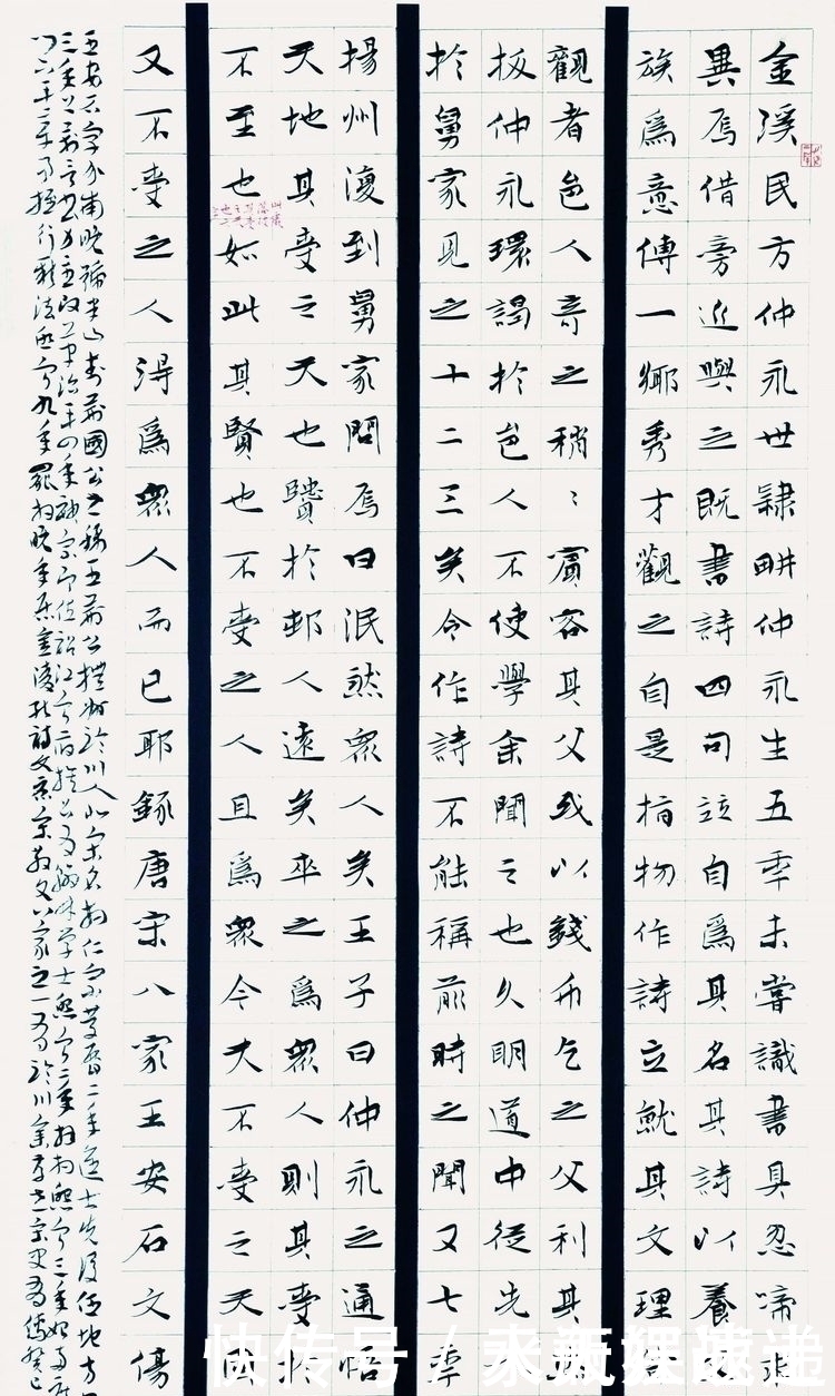 书法展#楷书写得“动起来”:他以6尺大作,入全国书法展