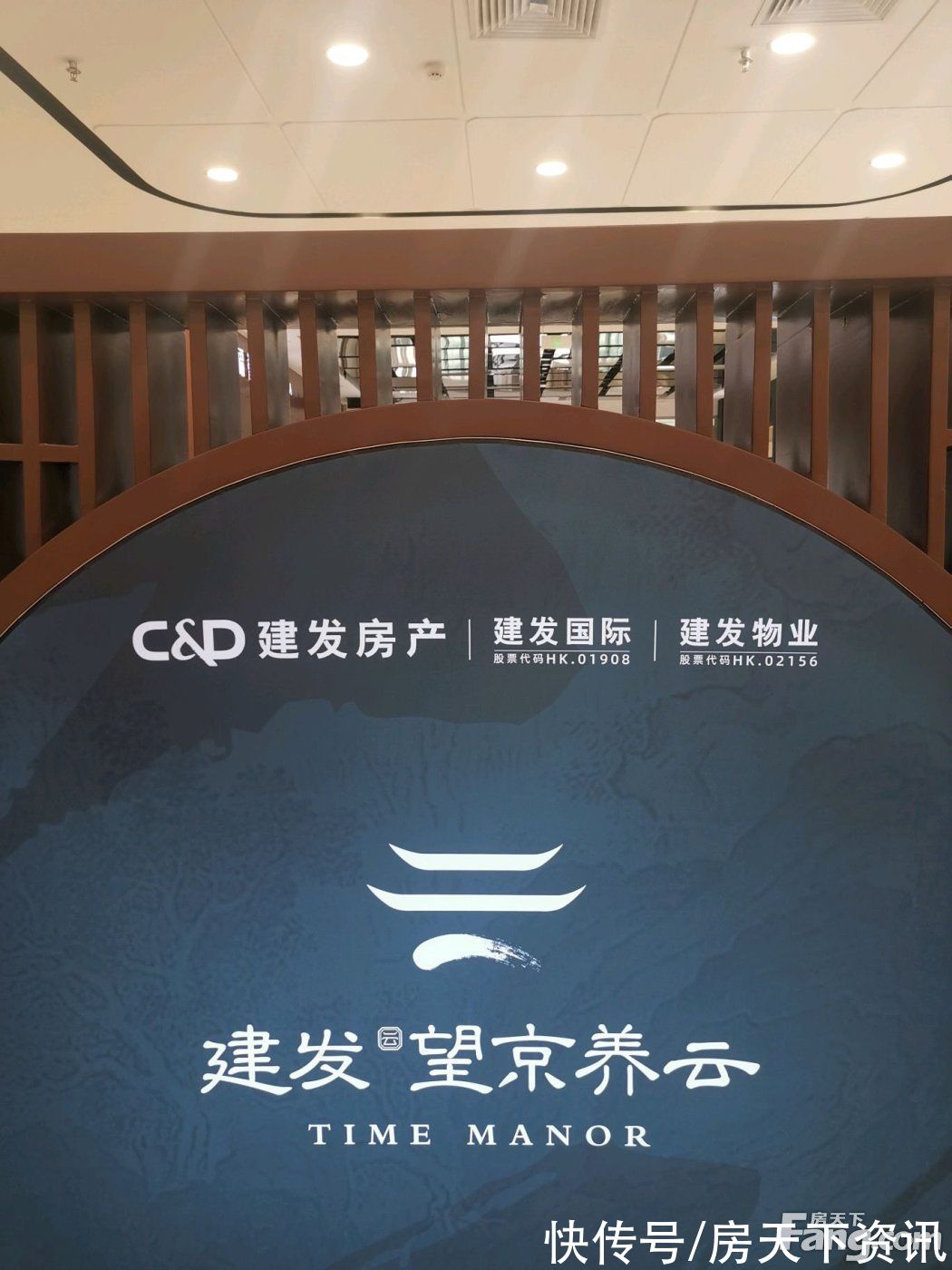 建发·望京养云|从建发·望京养云现场发来一条项目新消息,请查看