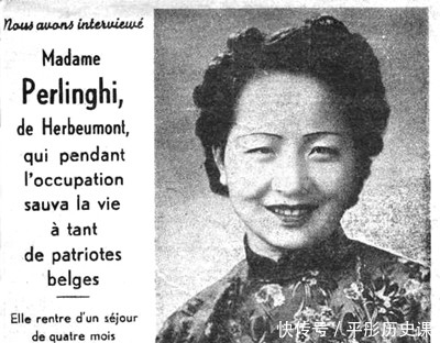 比利时|二战中震惊西方的中国女人,欧洲人尊称“圣母”,在国内鲜为人知