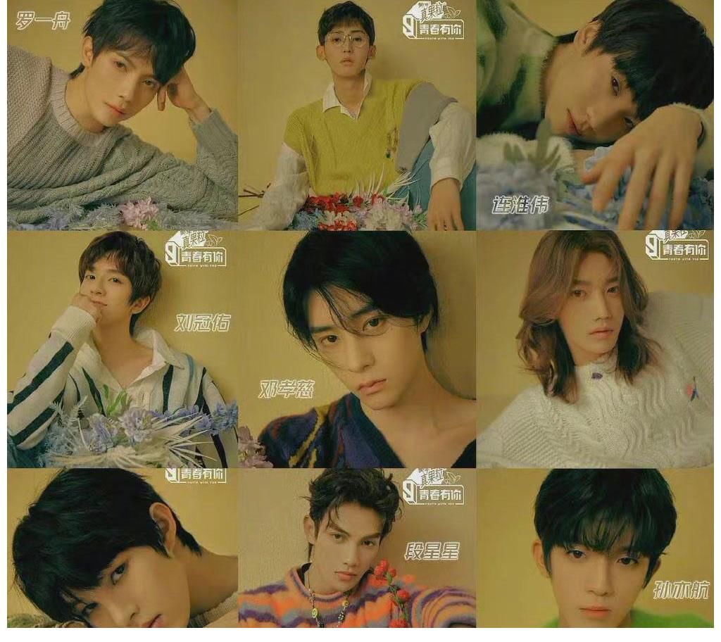 参赛|又一档运动会综艺？桃厂制作，《青你3》九强选手THE9都会参赛？