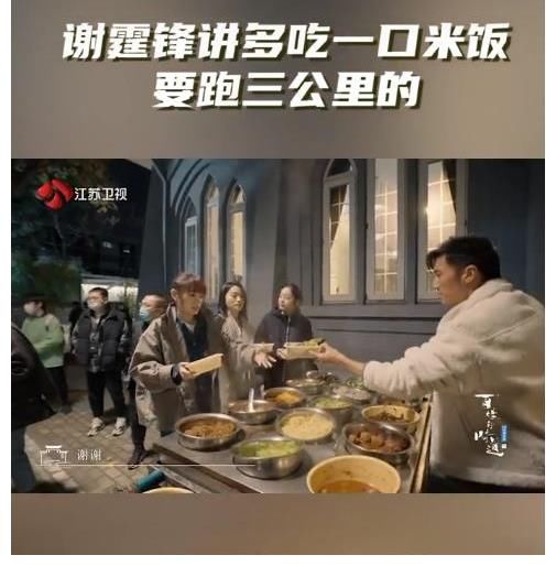 比张庭还自律，甩刘涛几条街！谢霆锋：多吃一口米饭要跑3公里