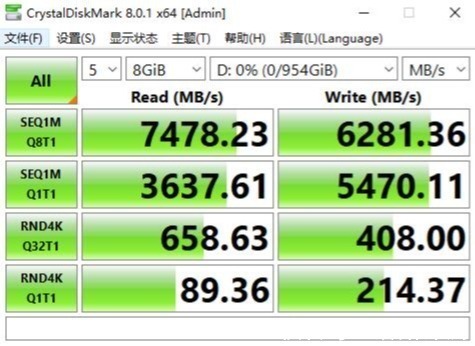 ps5|读取稳稳的过7400MB/s，非常给力、威刚翼龙S70 Blade固态硬盘 评测