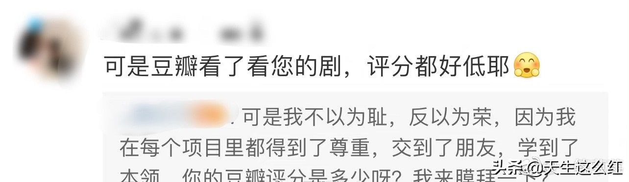 从陈漫Dior艺术照，到132万元改造老屋，这届网友越来越容易愤怒