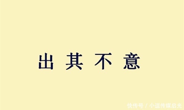 悲剧|诸葛亮做错了一件事，引发两场悲剧，令蜀汉痛失两大栋梁之才